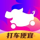 花小猪打车 · 券包