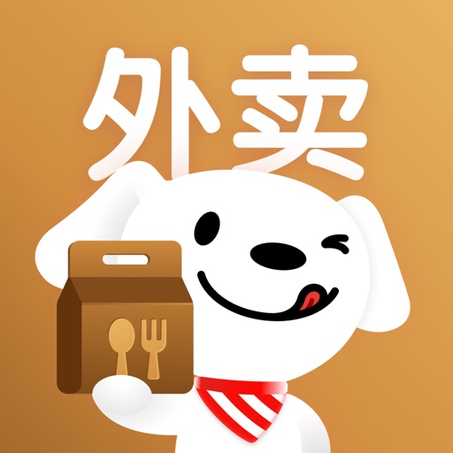 京东大牌冰饮活动