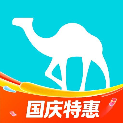 去哪儿机票/酒店/火车票补贴