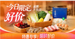 叮咚买菜-特惠专享活动封面