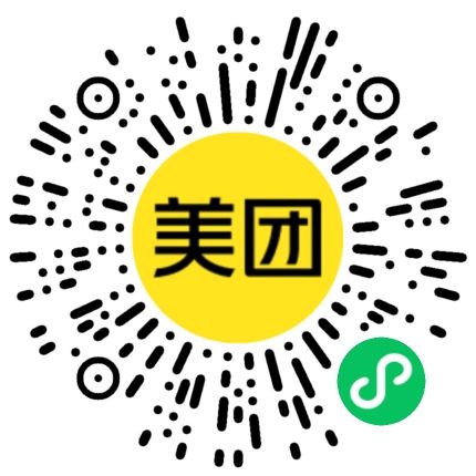 美团酒店 · 出游旅行新客券包小程序活动码
