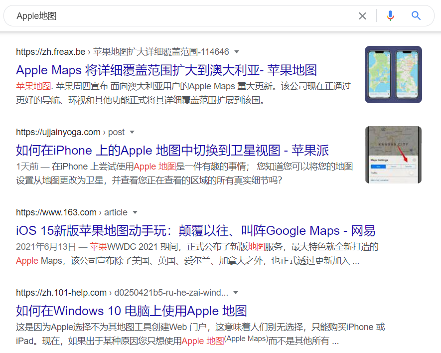 在搜索引擎中输入Apple地图