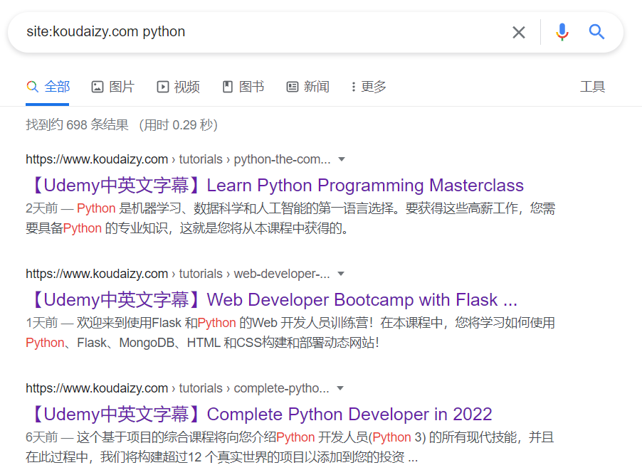 在搜索引擎中搜索 site:koudaizy.com python