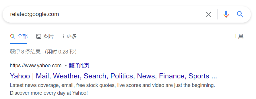 在搜索引擎中搜索 related:google.com