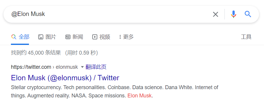 在搜索引擎中搜索 @Elon Musk