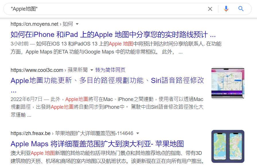 在搜索引擎中输入"Apple地图"