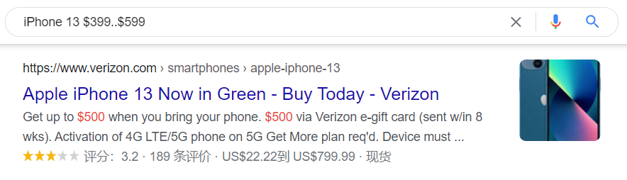 在搜索引擎中搜索 iPhone 13 $399..$599