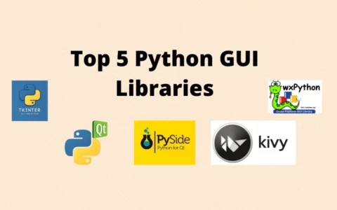 2022 面向开发人员的 5 大 Python GUI 框架