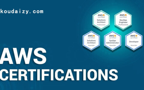 2022年 11个高含金量亚马逊AWS认证考试及学习路径