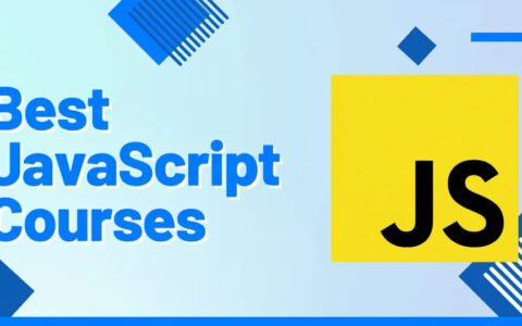 2022年 10个最佳JavaScript在线视频学习教程