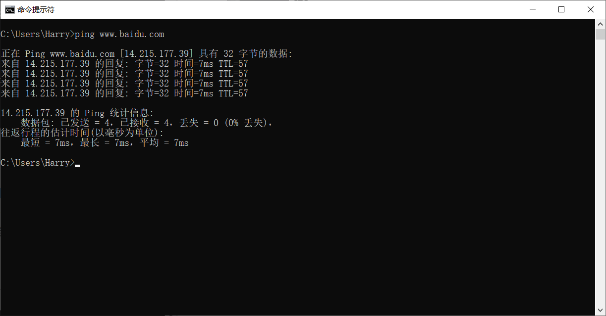 10 个你必须知道的 Windows 命令提示符 (CMD) 命令：ping