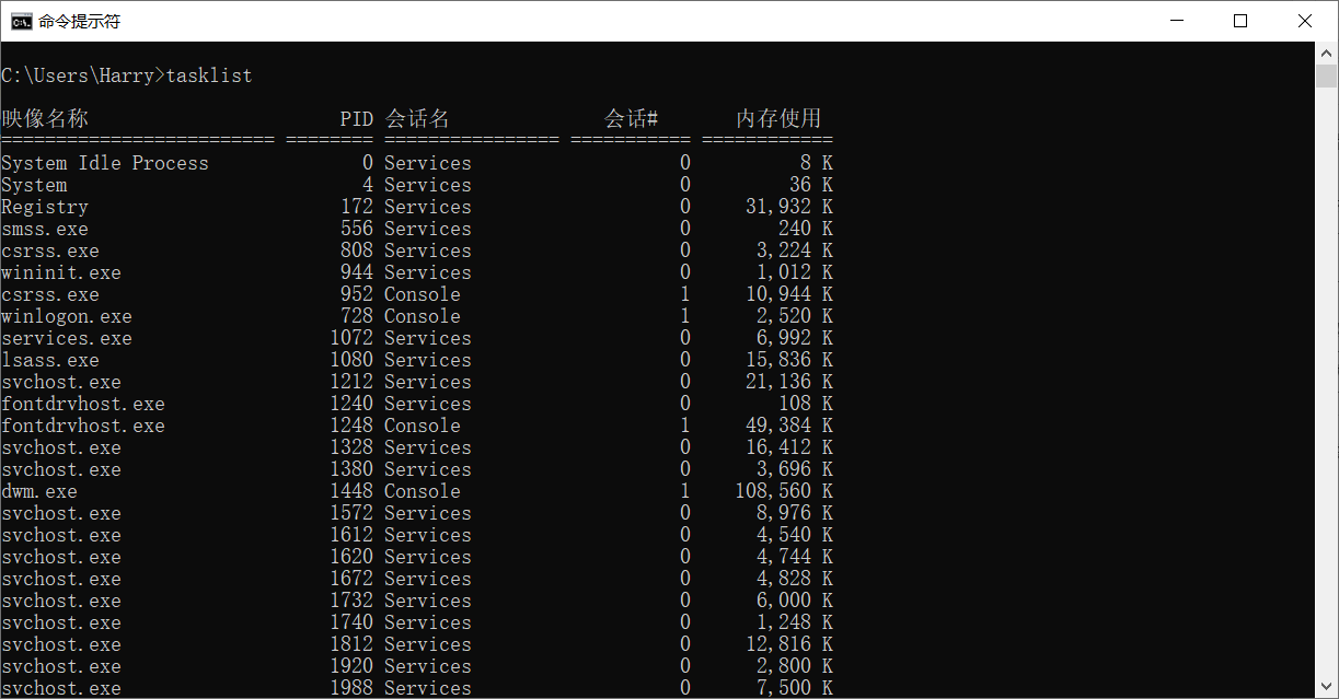 10 个你必须知道的 Windows 命令提示符 (CMD) 命令：tasklist