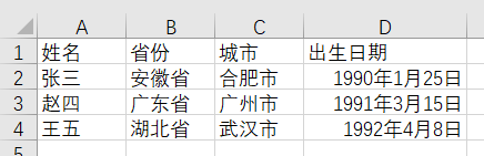 Python CSV：如何在Python中读取和写入CSV文件