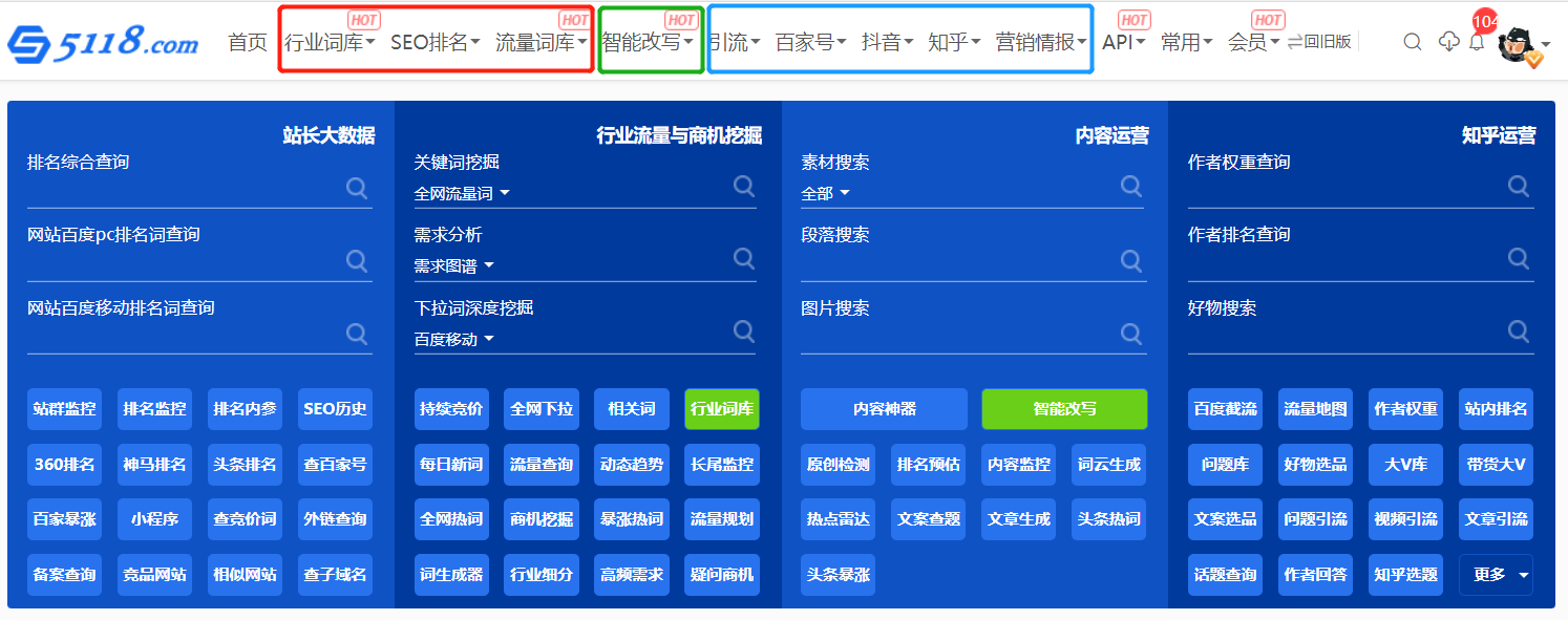 2022年 最新5118优惠码 SVIP专业版优惠券