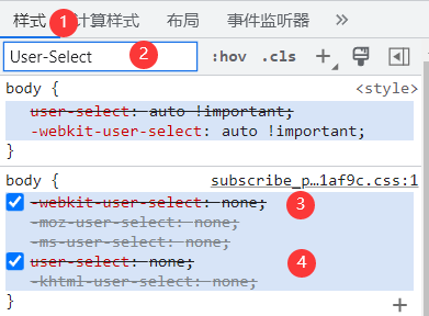 网页文字不能复制解决方案二：谷歌浏览器修改User-Select CSS 属性