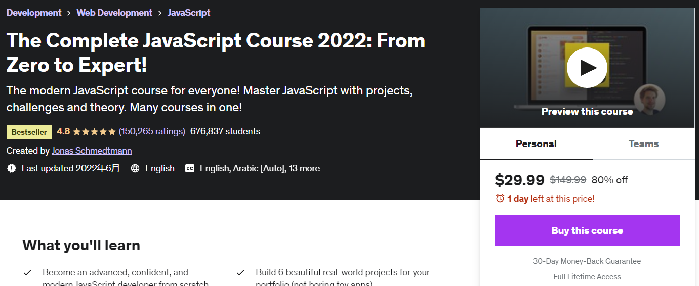 2022年 10个最佳JavaScript在线视频学习教程：The Complete JavaScript Course 2022: From Zero to Expert!