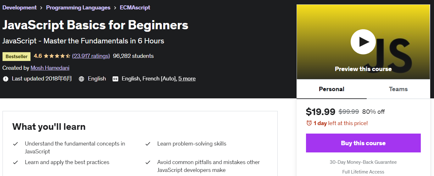 2022年 10个最佳JavaScript在线视频学习教程：JavaScript Basics for Beginners