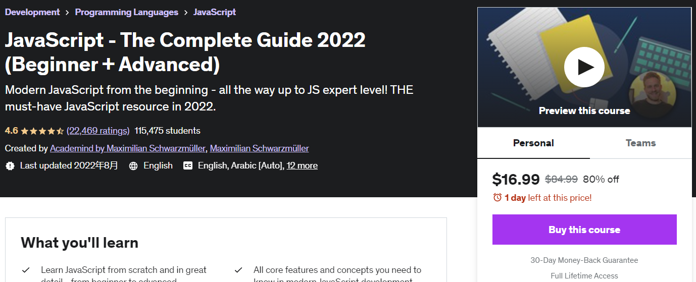 2022年 10个最佳JavaScript在线视频学习教程：JavaScript - The Complete Guide 2022 (Beginner + Advanced)