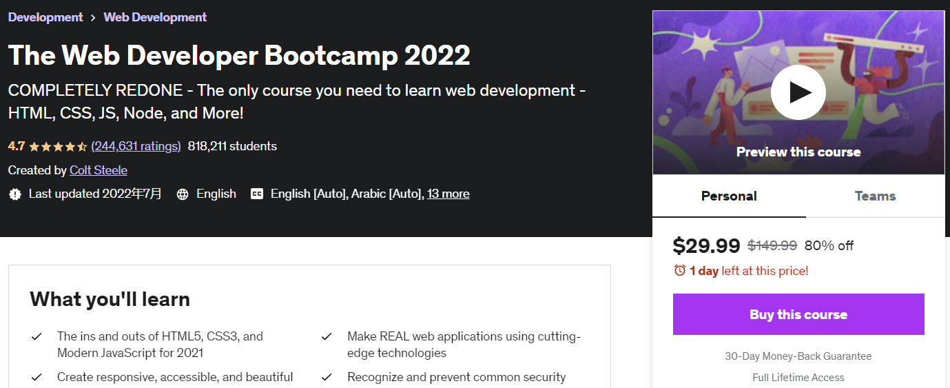2022年 10个最佳JavaScript在线视频学习教程：The Web Developer Bootcamp 2022