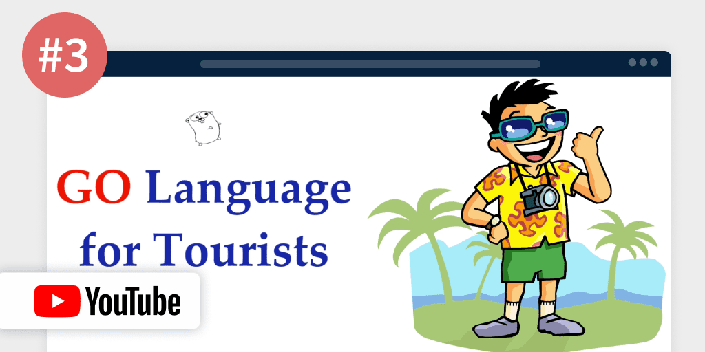 2022年 9套最佳免费Go语言课程：Golang for Tourists (YouTube)
