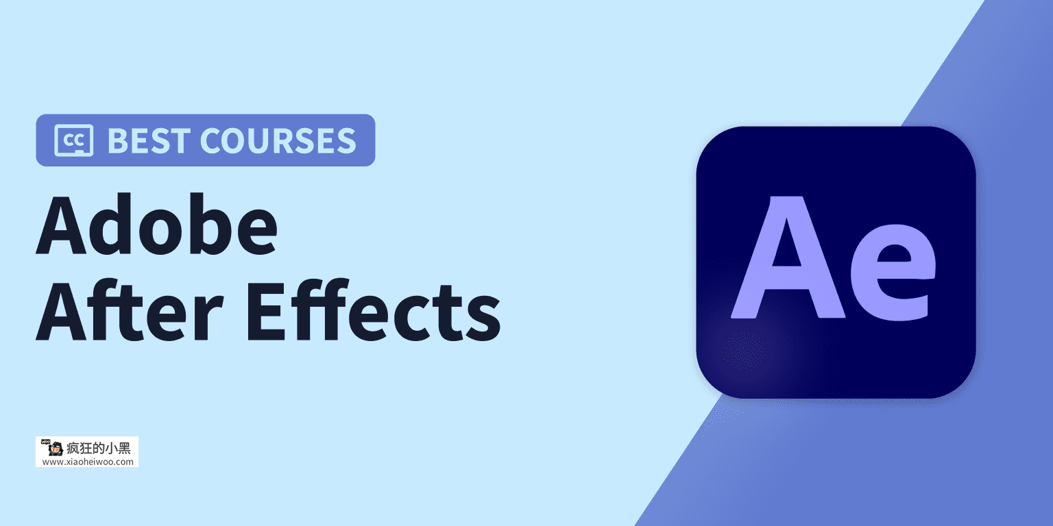 Adobe AE学习指南：2022年 10门最佳 After Effects 课程