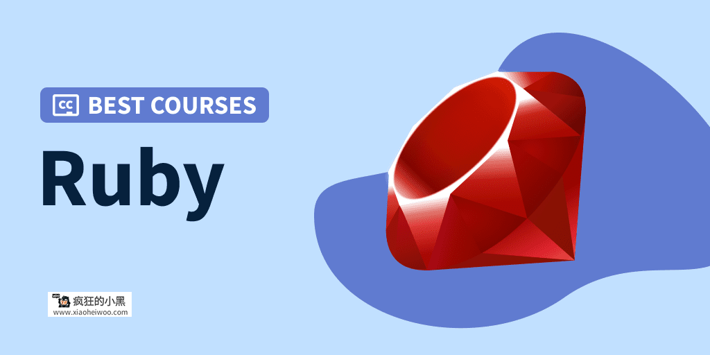 Ruby学习指南：2022年 9个最佳免费 Ruby 和 Ruby on Rails 课程