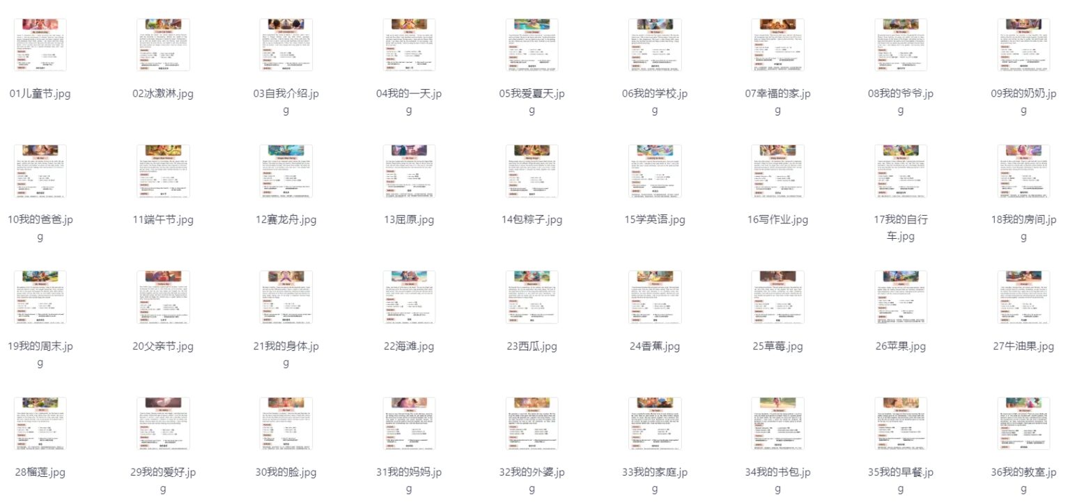 🔥全网疯传！《每日英语小短文100篇》音频+视频+文本全免费！