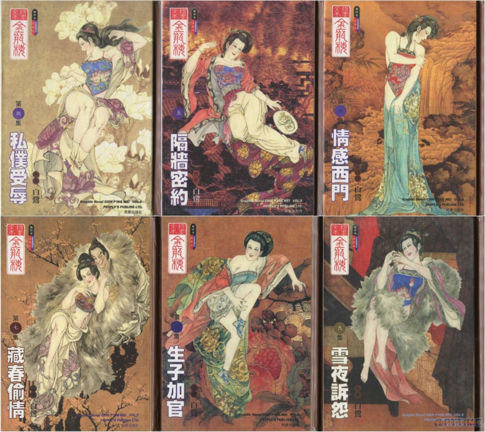全网独享！白鹭绘《绘画全本金瓶梅》21册PDF珍藏版免费下载