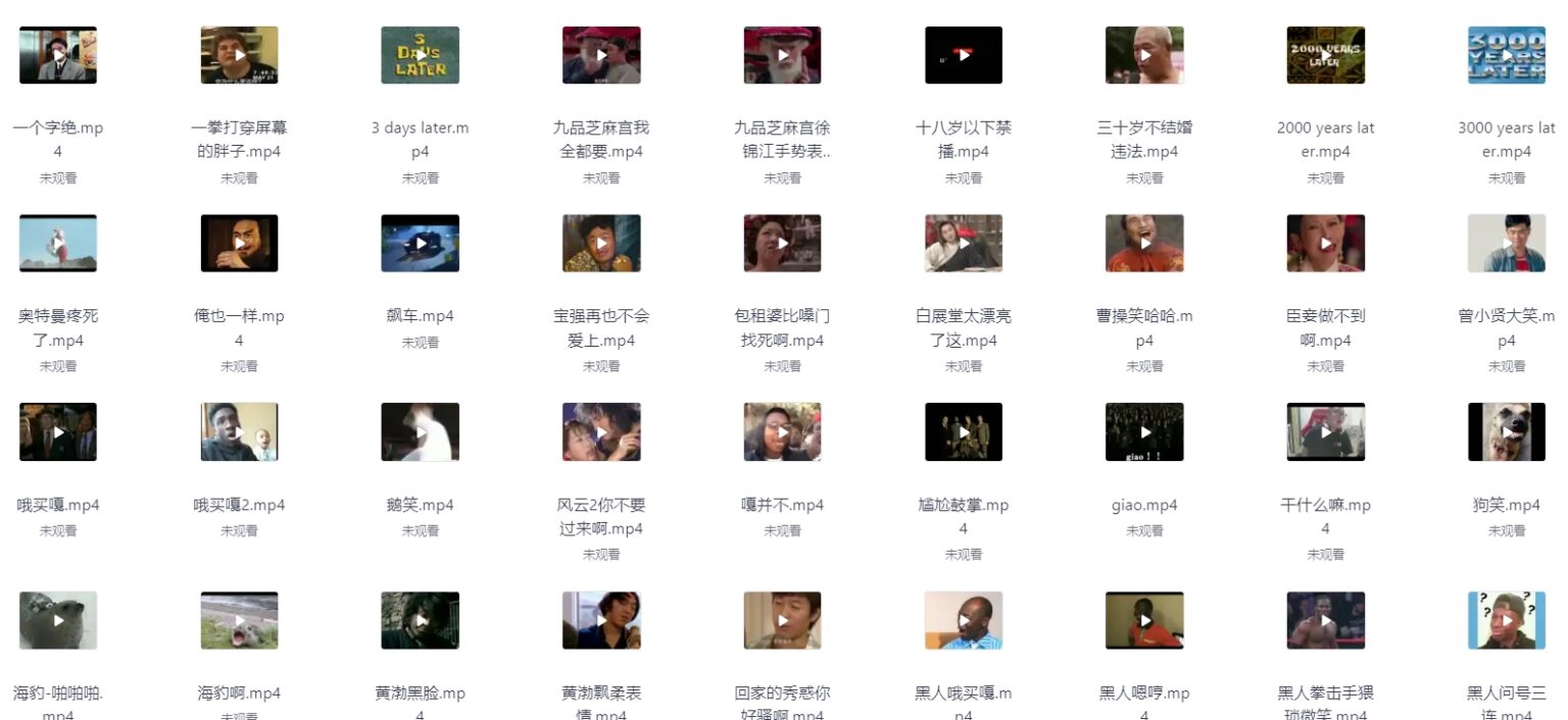 33GB爆款沙雕素材包！3000+鬼畜表情包+BGM音效免费领