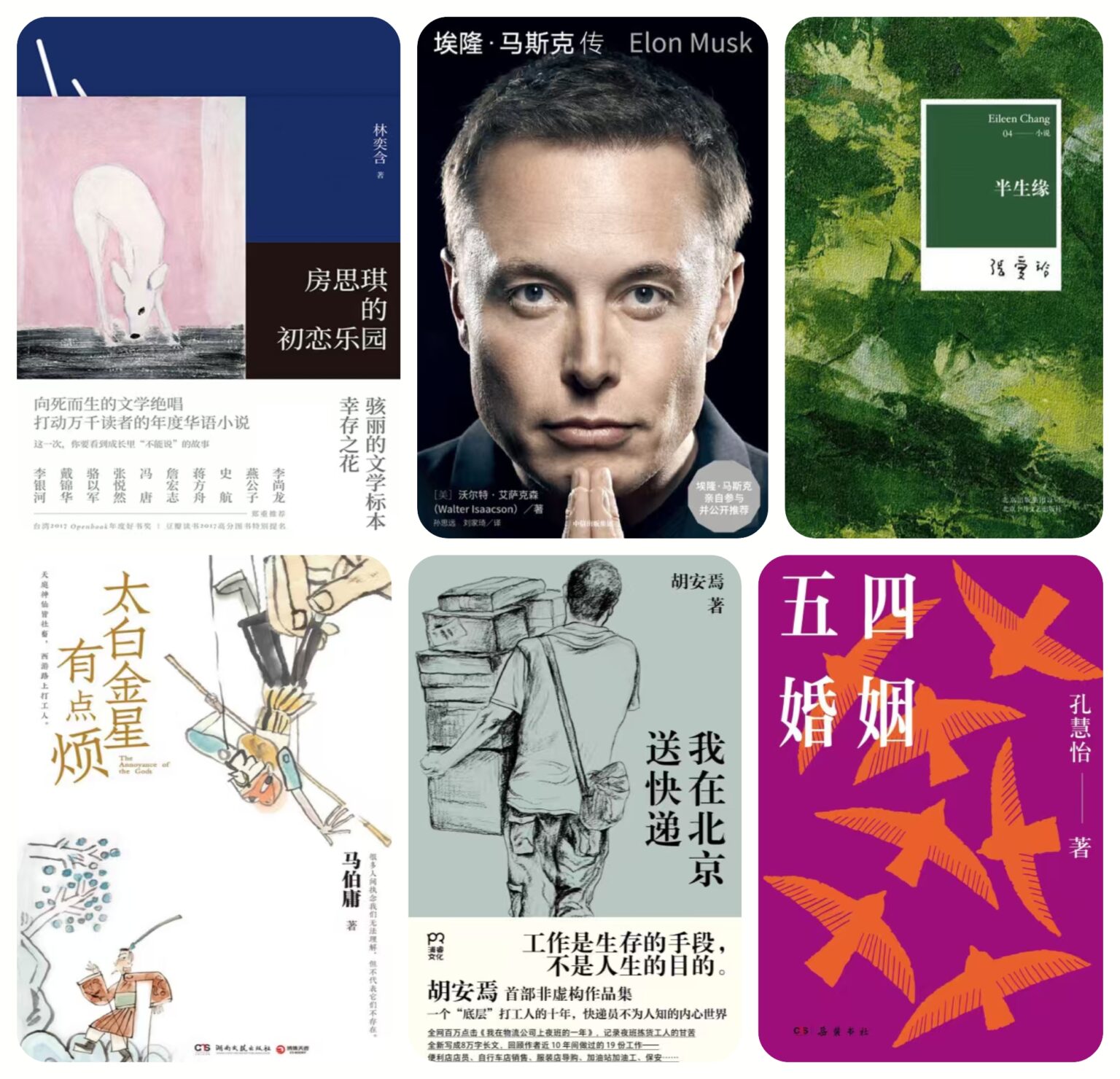 【免费下载】2015-2023豆瓣年度Top好书全收录，1894本珍藏合集！