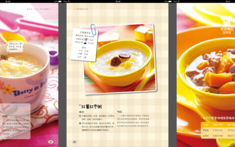 免费领取!价值59.9的宝宝辅食全攻略,0-6岁宝妈必备小吃配方合集