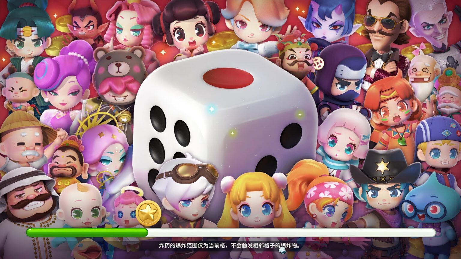 《大富翁1-11》全系列合集免费下载!17GB经典国民游戏一键收藏