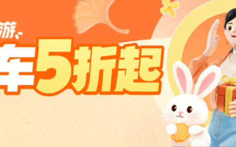 滴滴出行打车券免费领！5折起优惠券长期有效，每次打车都能省