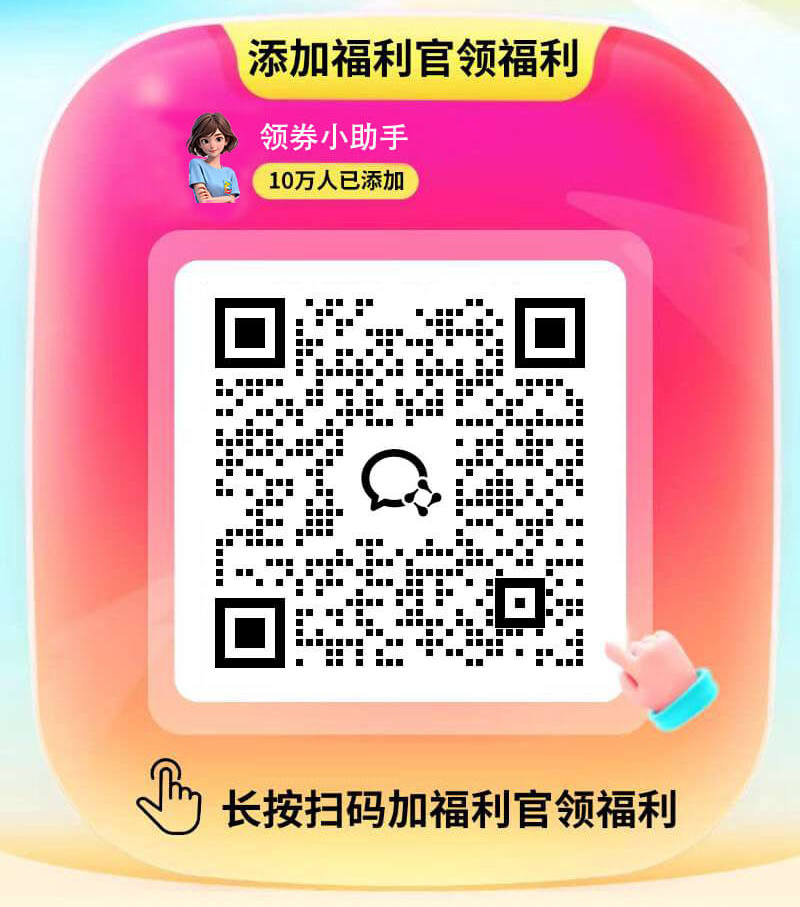 全网最新最全外卖团购本地生活领券教程