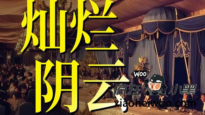 小约翰可汗最新力作《风暴之鸟》伊朗革命全系列珍藏版免费分享