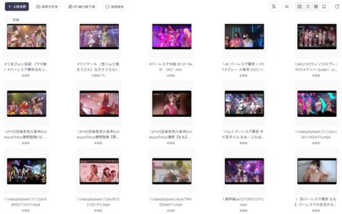 534部东京六本木表演俱乐部珍藏合集！4K近距离拍摄，慎入