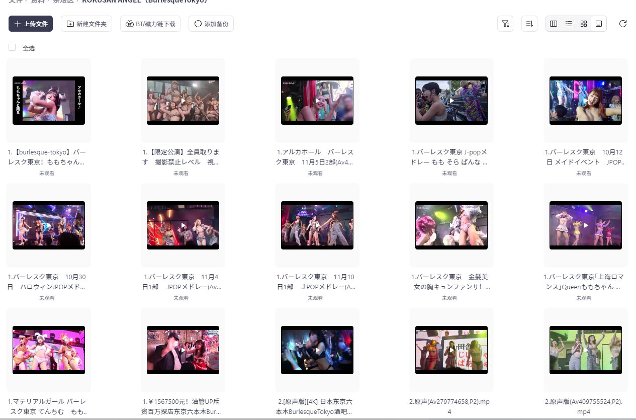 534部东京六本木表演俱乐部珍藏合集!4K近距离拍摄,慎入