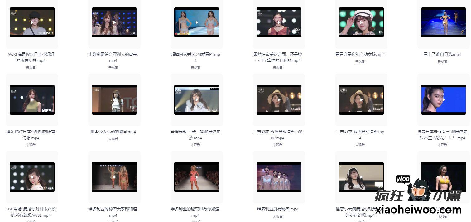 东京时装周2010-2022超清合集:23部2K走秀视频全收录