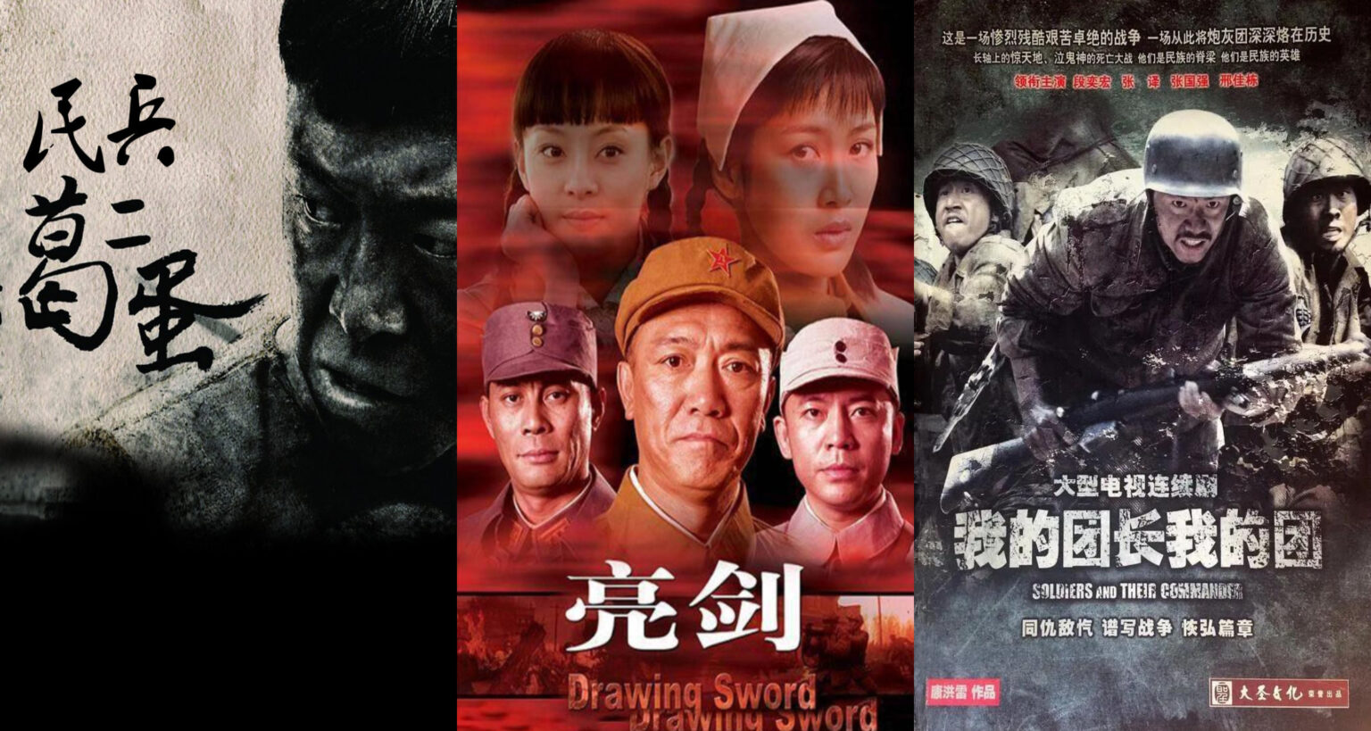 15天呕心沥血整理!10部豆瓣高分抗日剧合集满配画质一次性看爽