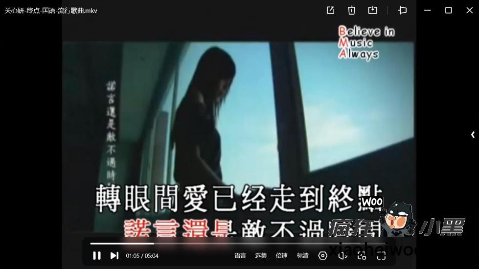 10000首高清MTV资源免费分享!在家畅享KTV级视听盛宴