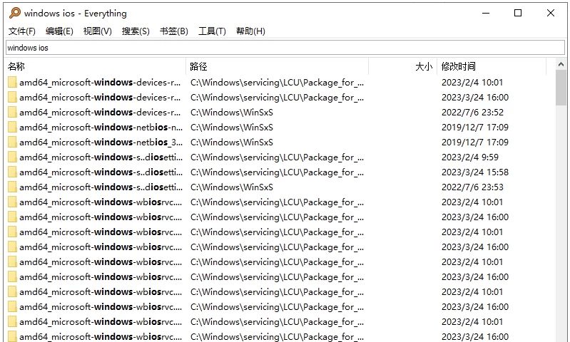 电脑搜索神器Everything：秒搜文件，速度提升20倍！