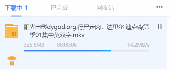 魔改迅雷加强版下载！无广告+VIP10+20MB/s高速体验