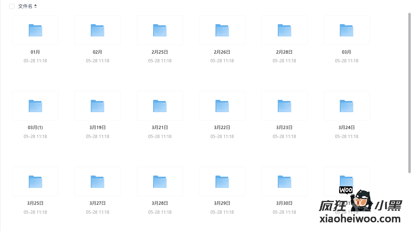 【免费】生财有术第九期全套资源大放送,助你精准抓住财富风向标