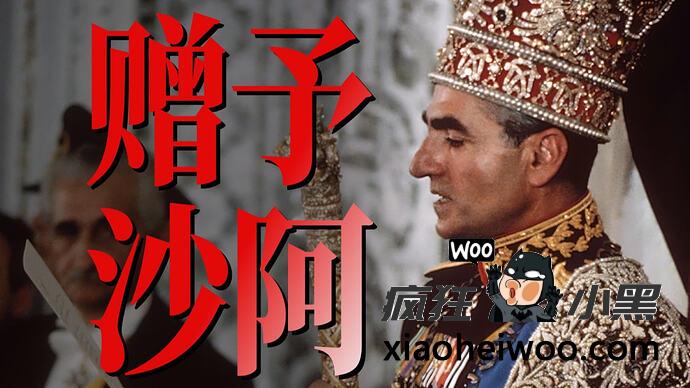 小约翰可汗最新力作《风暴之鸟》伊朗革命全系列珍藏版免费分享