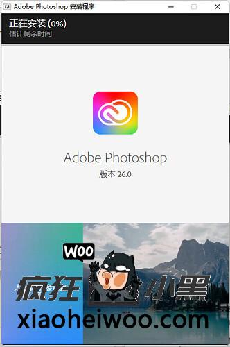 【免费下载】Adobe 2025全家桶中文破解版一键安装!含PS、PR、AE等20GB超全合集