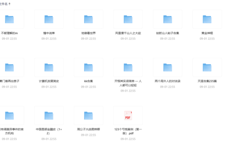 天涯神贴合集｜史上最全9999篇精华帖大公开，免费一键下载