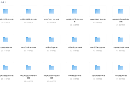 仅98元抢购《柏林之声》车载U盘无损音乐合集，超全5000+首高品质MP3