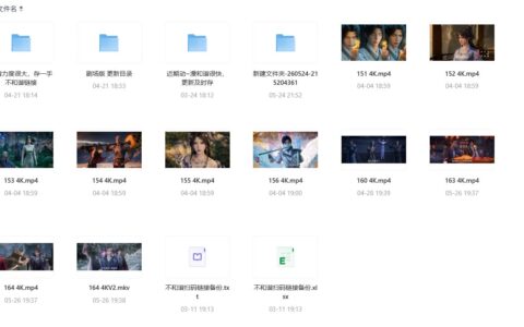 《遮天》剧场版《背棺战王腾》2026全彩4K超清完整版免费分享