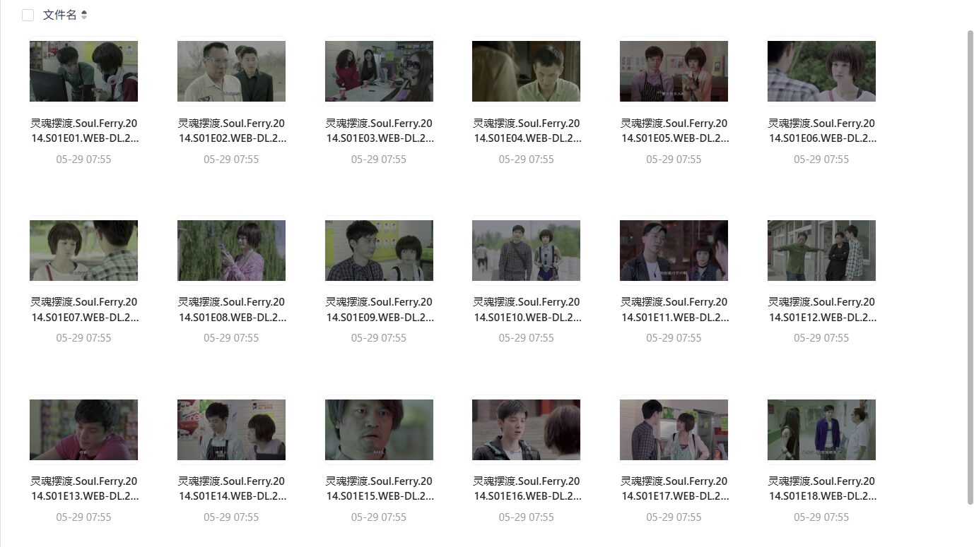 全套《灵魂摆渡》三季+电影 4K 超清无删减大合集,尽享惊悚视听盛宴
