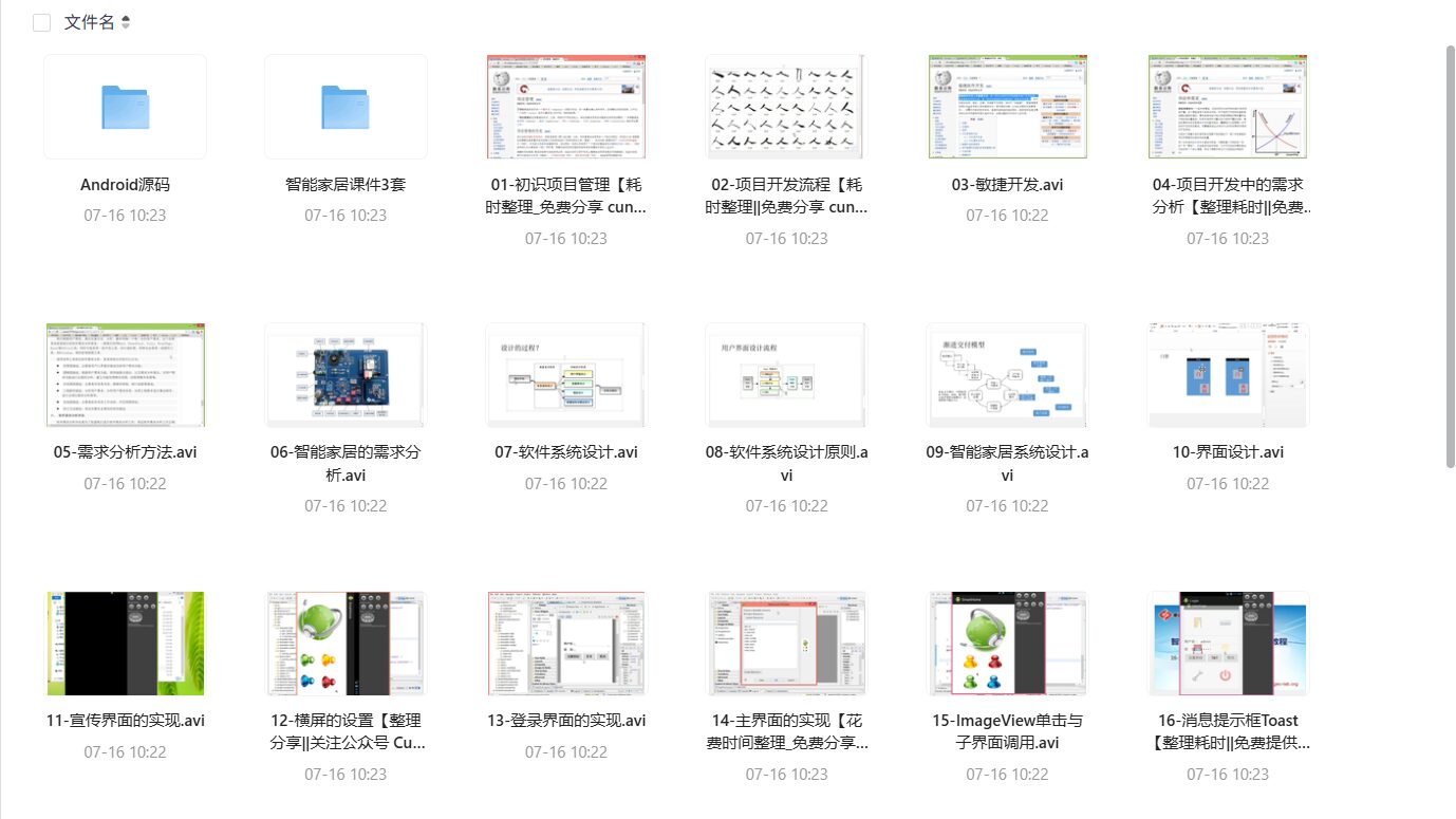 免费获取小米全套智能家居解决方案,零基础也能快速上手